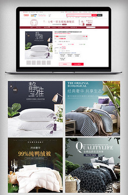 舒適出行，從高品質家居與箱包開始